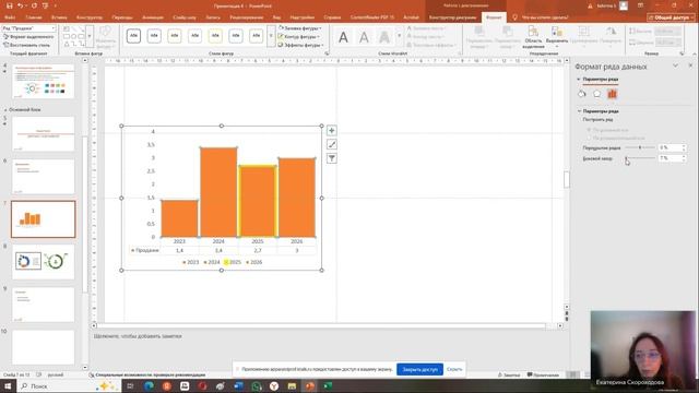 Вебинар №4 Визуализация данных. Инфографика_ диаграммы, иконки, схемы