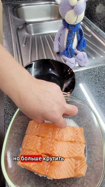 Рецепт Засолки Норвежский Лосось.