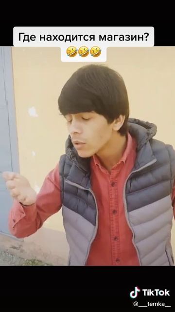 где находится магазин