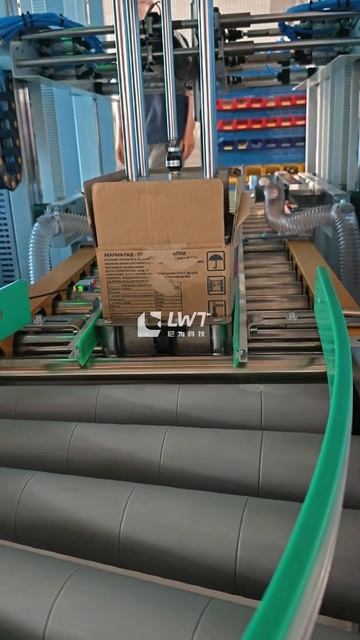 Упаковочно - уплотнительная машина