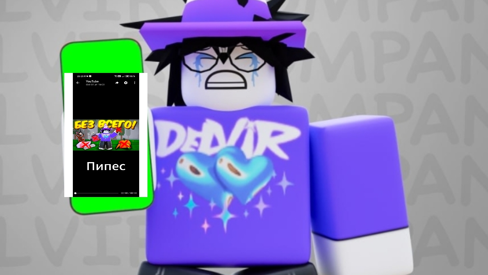 Я не знаю что делать