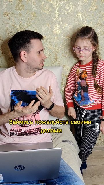 Нет дел) #Прикол #дети