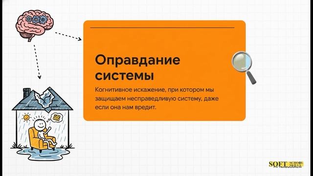 2.3.3. Шаг 3. Как найти (вспомнить) нужное? Stepik