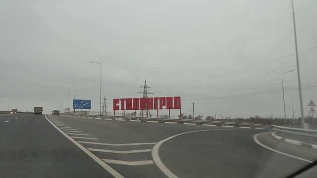 Поездка с Кириллом по Третьей продольной от Латошинки до пос. Водстрой