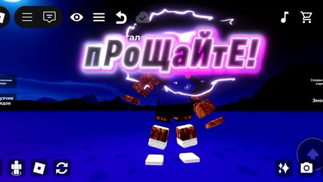 я ухожу не навсегда но прощайте