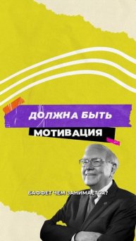 Нужны ли совещание?