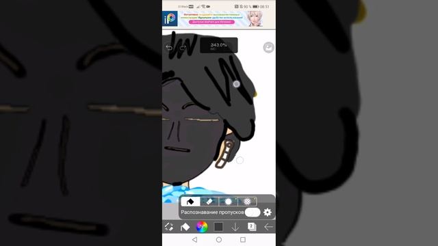 СДЕЛАЛ ОПЯТЬ ЧТО ТО