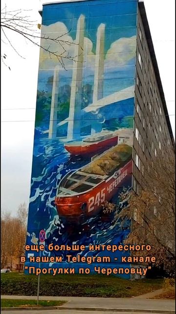 динамичные муралы #shorts