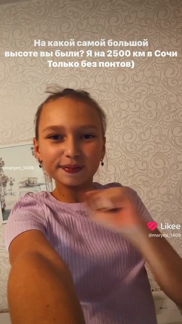 На какой самой большой высоте вы были? #трэнд #рекомендации #высота #лабубу #вопрос