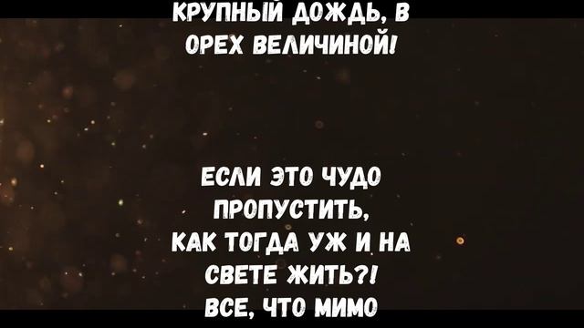 Дорожите счастьем! (Э. Асадов)