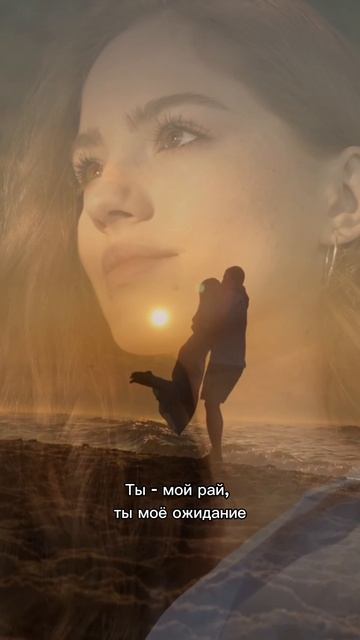 я готов за тобой идти