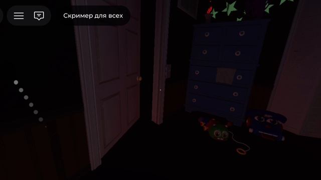 Играю в Five Nights At Freddy's в ROBLOX
