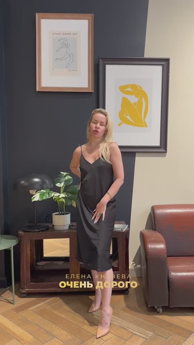 Любовь - бесполезная роскошь или замедленный яд? 🤷 Елена Князева 💖