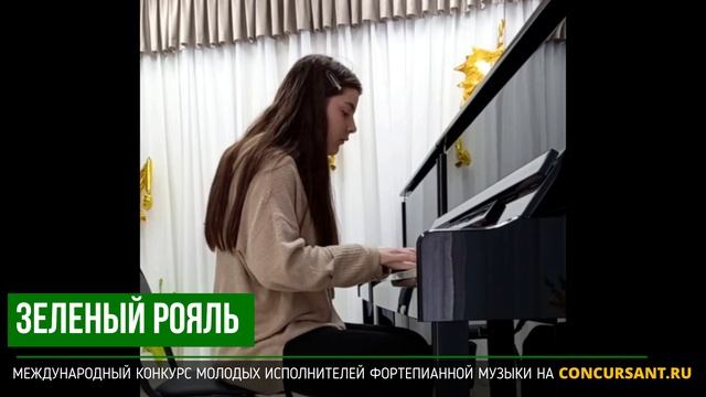 Д.Шостакович - Прелюдия и фуга ре-мажор. Баум Екатерина – ЗЕЛЁНЫЙ РОЯЛЬ