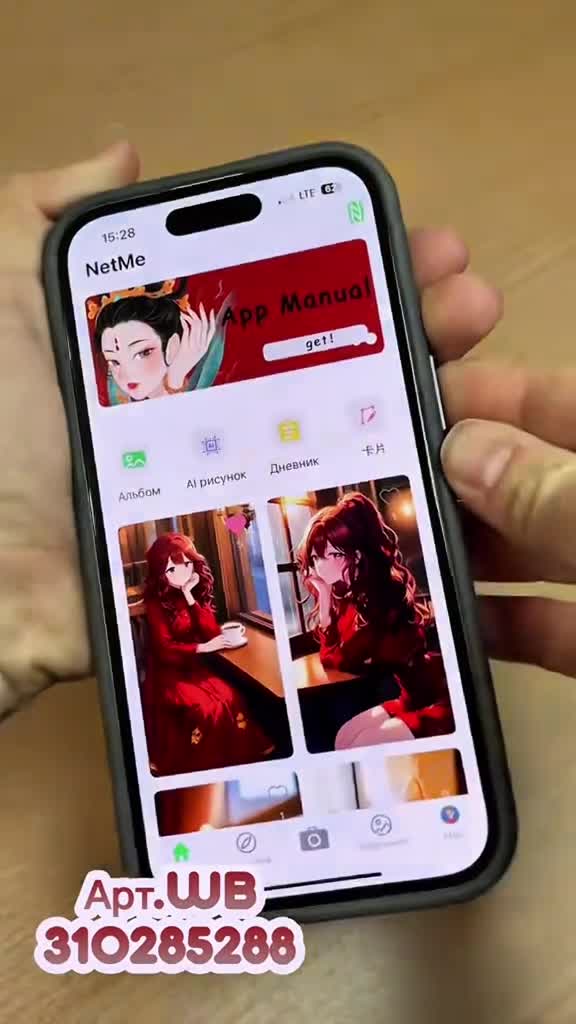 Этот чехол заждался твоей фотки