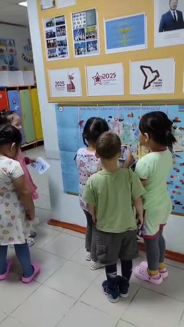 Локация "Патриотическое воспитание"