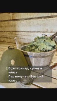 С легким паром - Сандуны #музыка #песни #песня #москва #баня #сауна