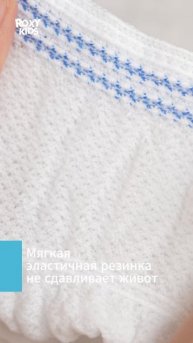 ТРУСЫ-СЕТОЧКИ ДЛЯ РОДДОМА ПОСЛЕРОДОВЫЕ, РАЗМЕР L