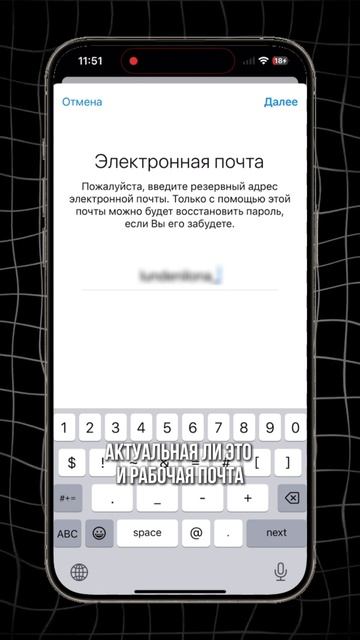 Блокировка телеграм