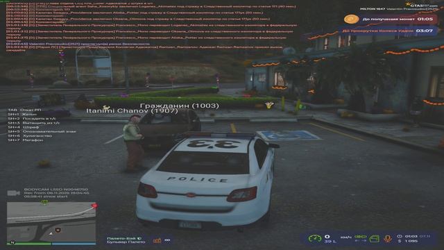 Grand Theft Auto V 2025.11.07 - 01.03.57.03.DVR - Trim