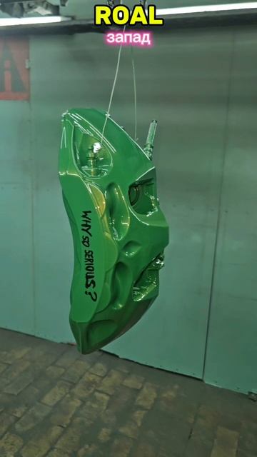 Покраска суппортов.