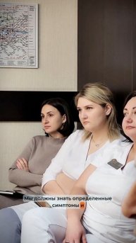 Врачебная конференция. Тема: «Артериальная гипертензия. Продолжение» .