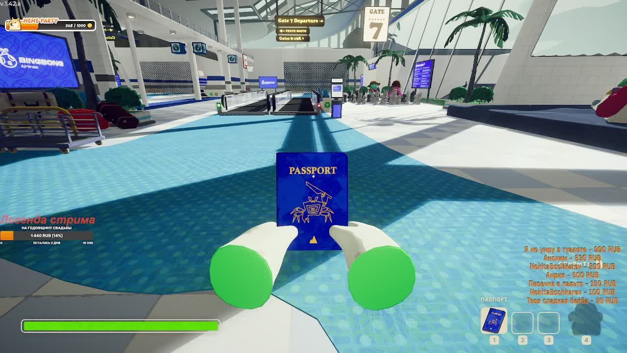 Peak | Ночной стрим | Обновление