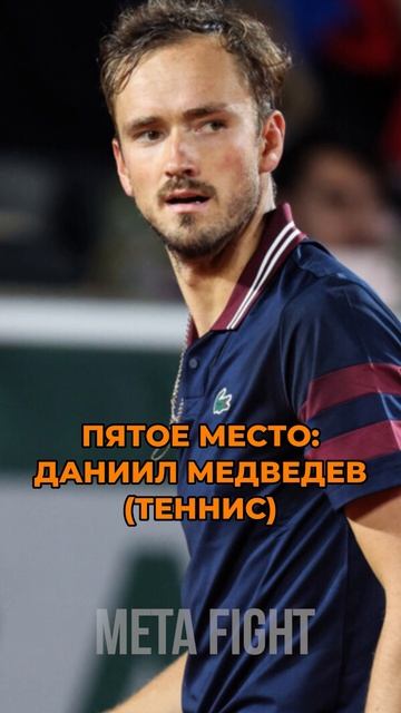 Махачев, Бетербиев, Шара Буллет попали в список Forbes, как САМЫЕ ЦЕННЫЕ российские спортсмены