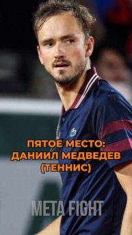 Махачев, Бетербиев, Шара Буллет попали в список Forbes, как САМЫЕ ЦЕННЫЕ российские спортсмены