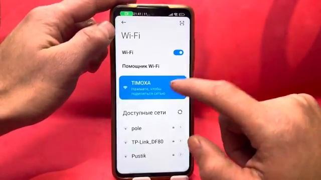 Вот что убивает твой акб на смартфоне .