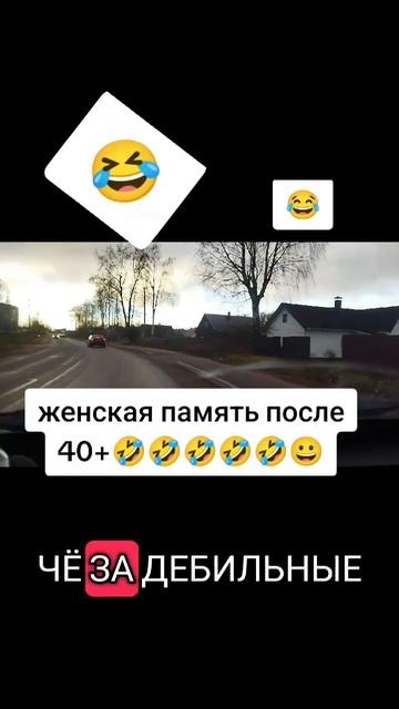 женская память после 40+🤣🤣🤣🤣🤣🤣🤣🤣🤣🤣🤣🤣🤣🤣🤣🤣🤣🤣🤣🤣🤣🤣🤣🤣🤣🤣🤣🤣🤣🤣🤣🤣🤣🤣🤣🤣🤣