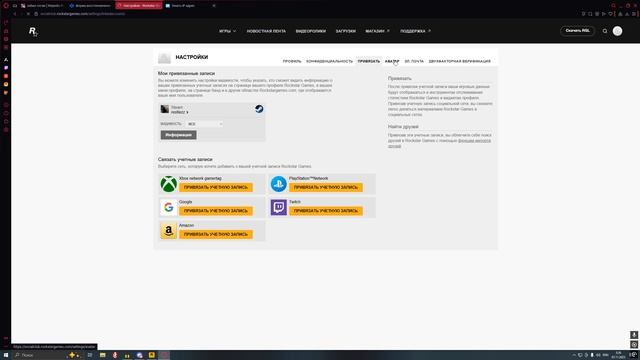 забыла логин