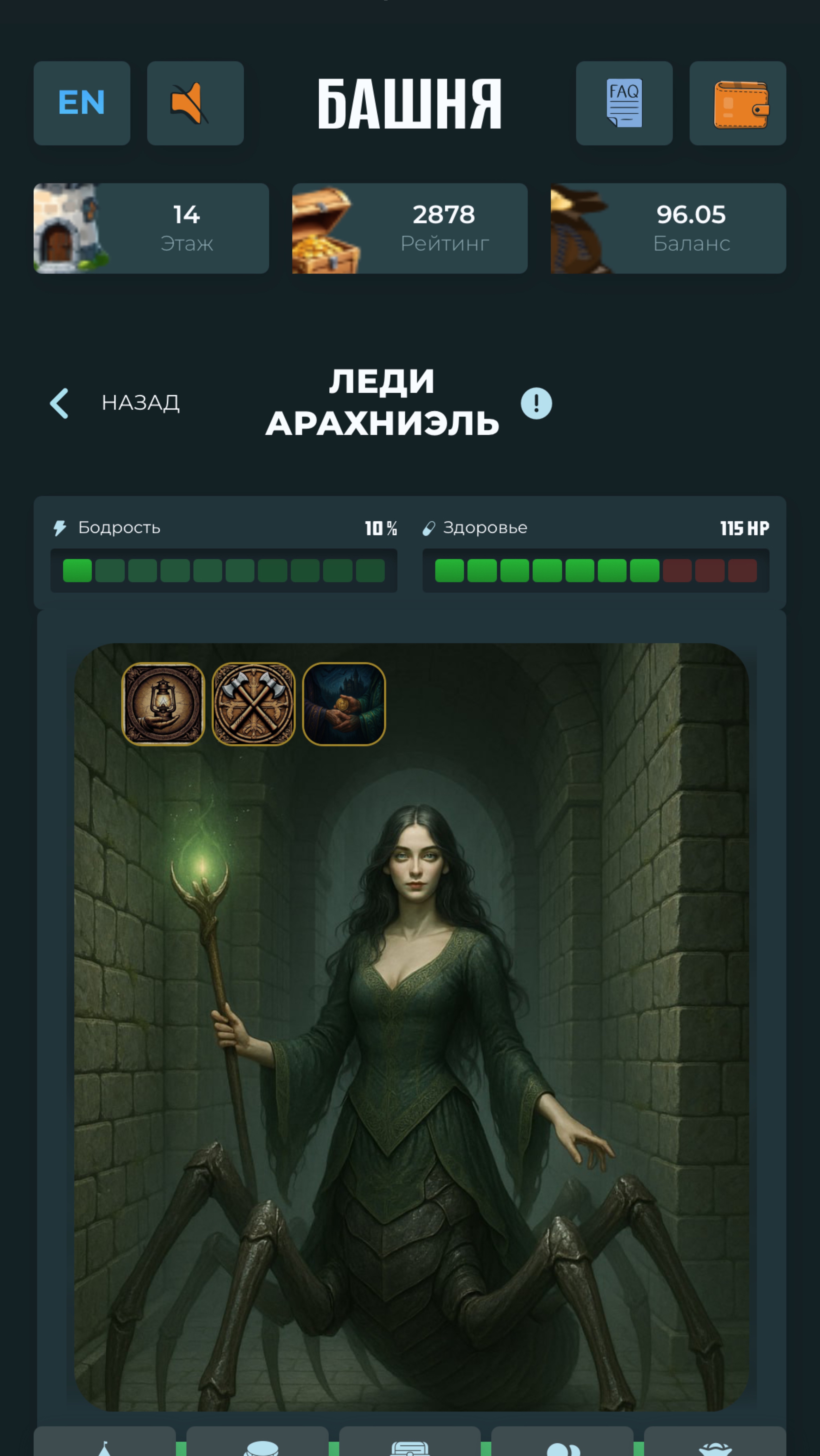 Зарабатываем играя