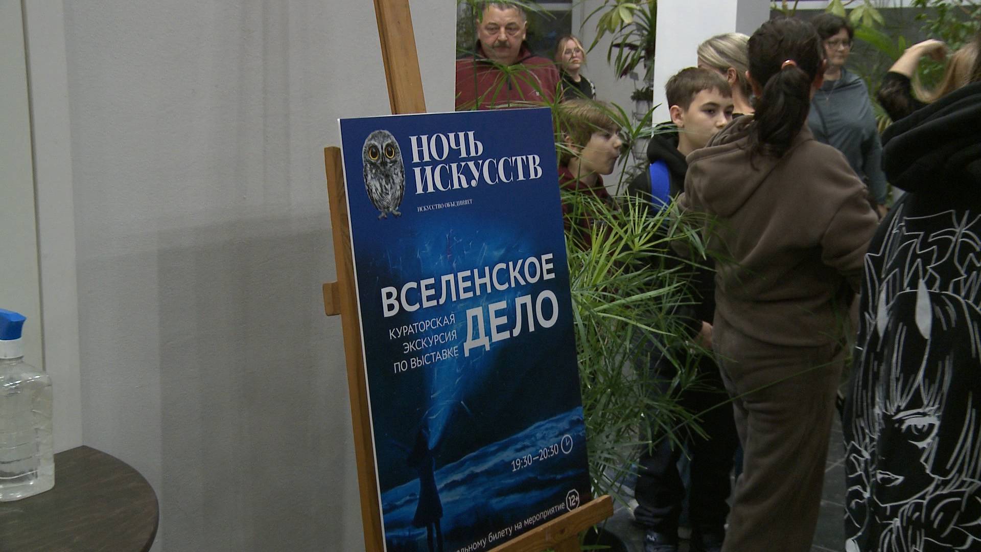 "Вселенское дело. Эволюция духа". Выставка в Дарвинском музее