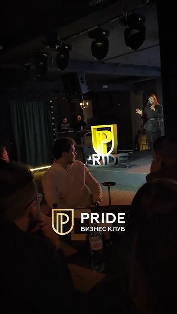 ПРИБЫЛЬ 2.0 — энергия дела, не слов #бизнесклуб #новосибирск #нетворкинг #основатели