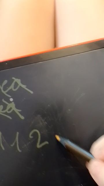 проценты любви