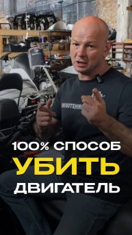 100% способ убить двигатель #снегоходы #снеготехника #восток #охота #рыбалка #двигатель