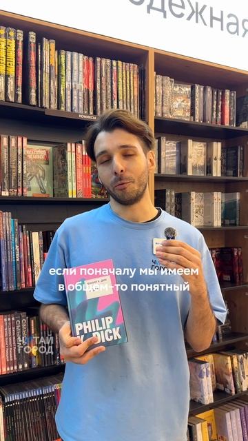 При жизни его почти не читали.