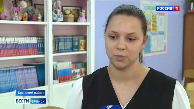 ГТРК Брянск. Финансовая грамотность