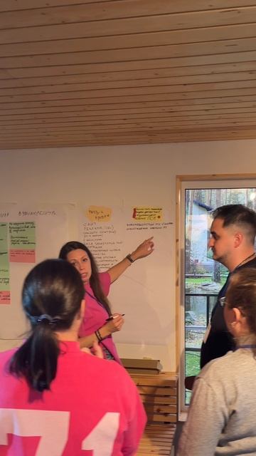 Стратегическая сессия ПСК