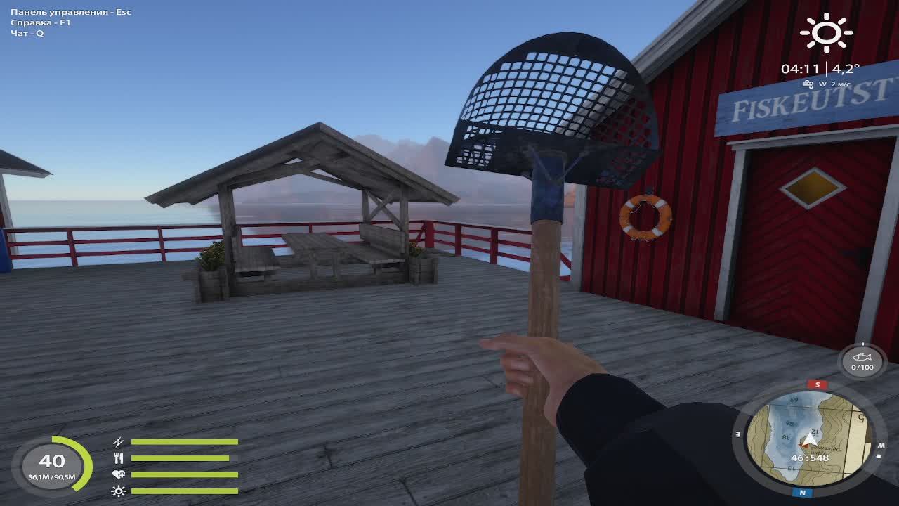 Русская рыбалка 4