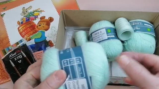 Триостарты 2025. Ноябрь. Старт 3