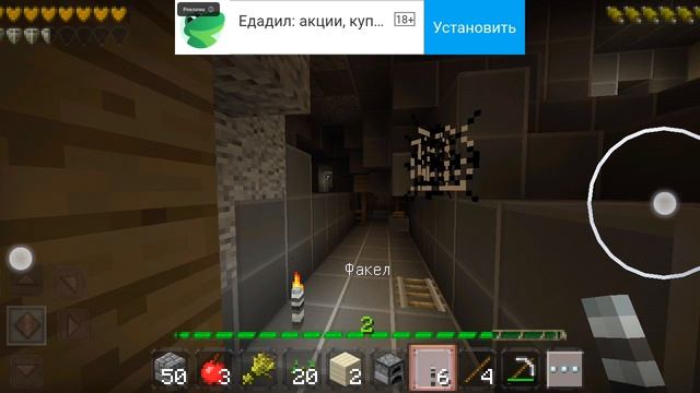 minecraft я нашёл шахту шанс появления 1%