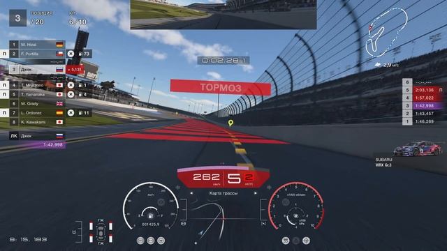 Gran Turismo 7 (#9) гонка на канале DGEK - Games