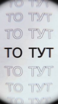 REMSEYE - БОЛЬШИЕ СУМКИ (СНИППЕТ)