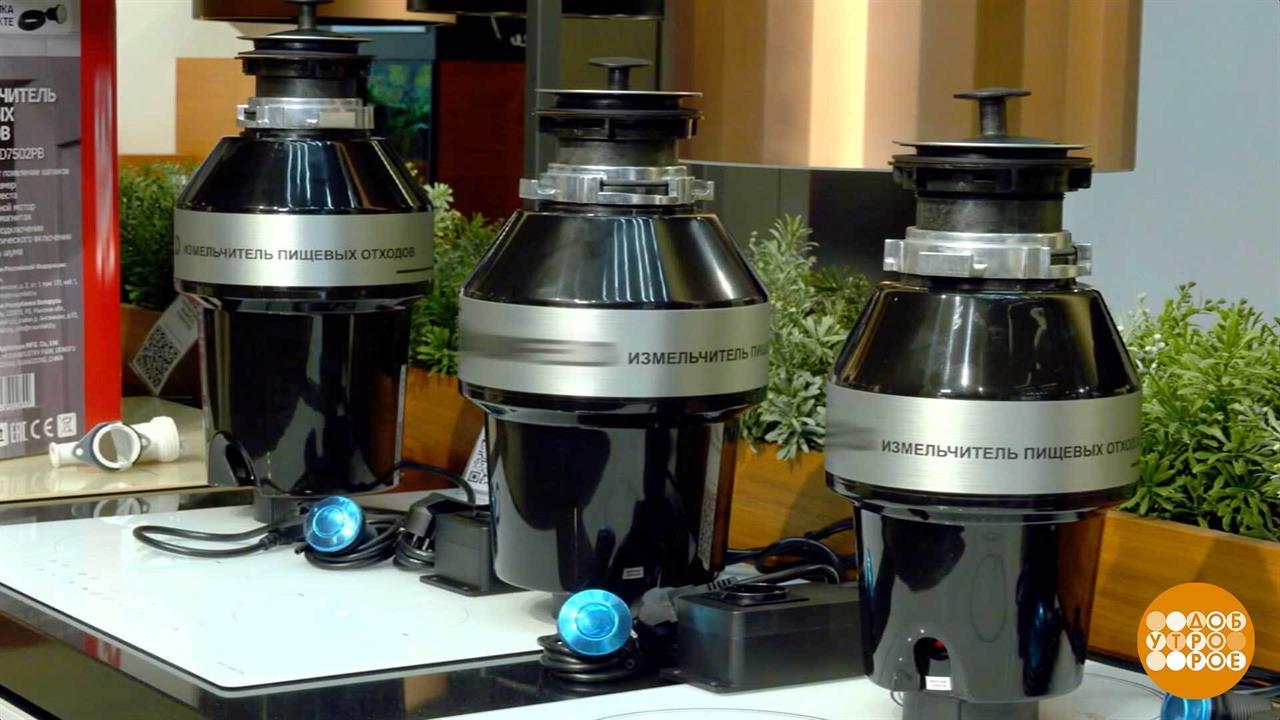 Кухонный измельчитель. Он же диспоузер. Что он "скушает", а чем "подавится"? Доброе утро. Фрагмен...