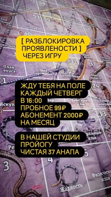 Видео от Лютый Блогер [ Разблокировка Проявленности ]