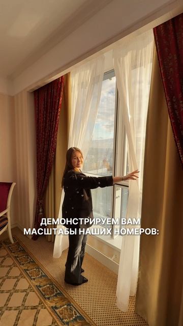 Масштаб номеров