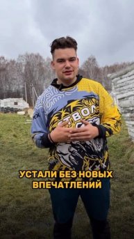 Приходи, ты точно не пожалеешь ❤️