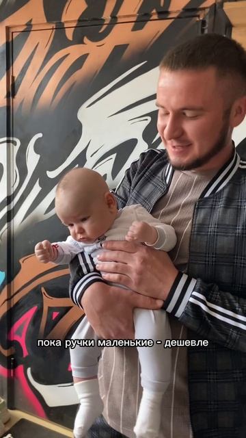 Пришел забивать рукава пока ручки маленькие, так дешевле 🤣🤣🤣